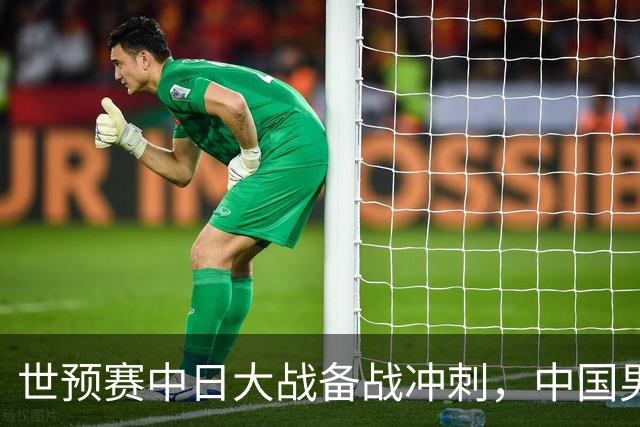 世预赛中日大战备战冲刺，中国男篮官宣21人大名单，队长再次换人